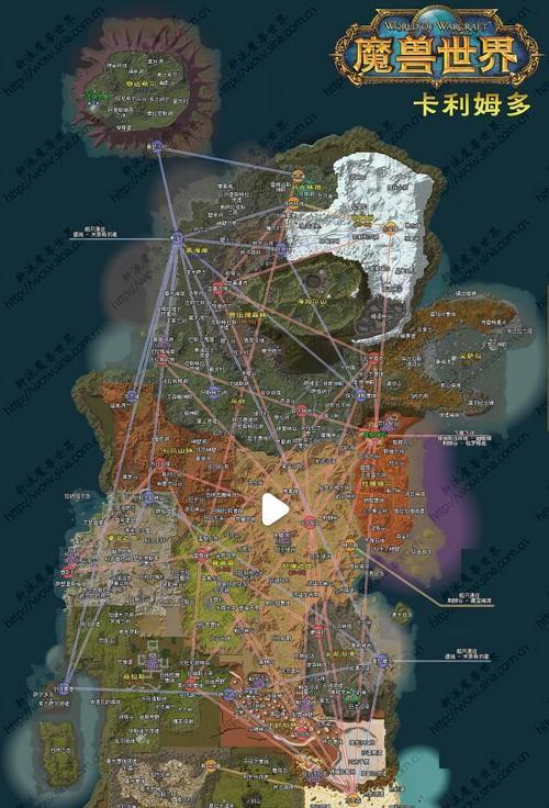 魔兽世界更换地区的方法是什么？