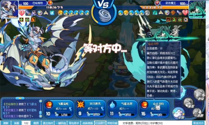 洛克王国进入悟空清风山的方法是什么？悟空清风山有什么特别之处？