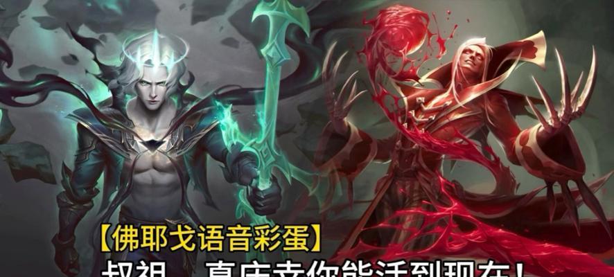 佛手游耶戈上线时间是什么时候？如何准备迎接新英雄？