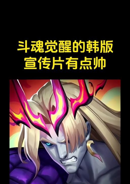 佛手游耶戈上线时间是什么时候？如何准备迎接新英雄？