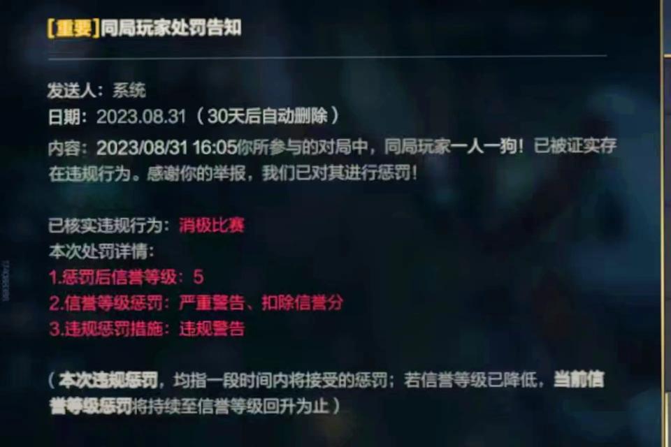 遇到英雄联盟无法购买英雄的情况该如何解决？