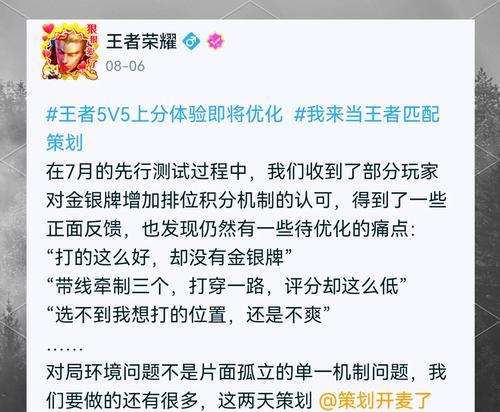 王者荣耀匹配模式的定义是什么？