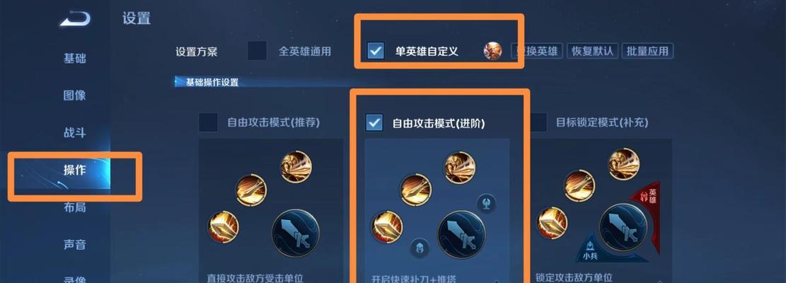 王者荣耀猴子技能加点的最佳方案是什么？