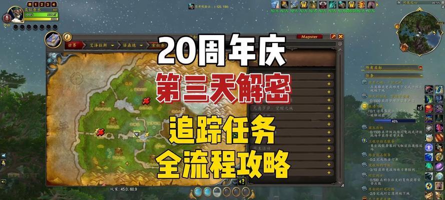 魔兽世界剧情任务完成方法是什么？