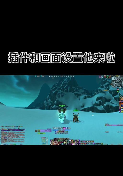 魔兽世界被控显示怎么解除？如何恢复控制？