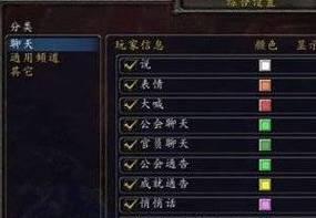 魔兽世界被控显示怎么解除？如何恢复控制？