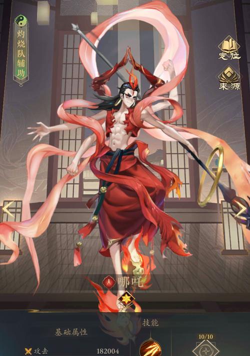 哪吒技能离谱之处如何应对？