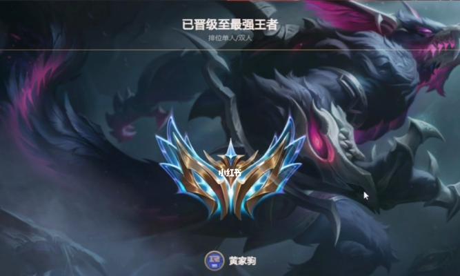 英雄联盟段位晋级有哪些规定？晋级条件是什么？