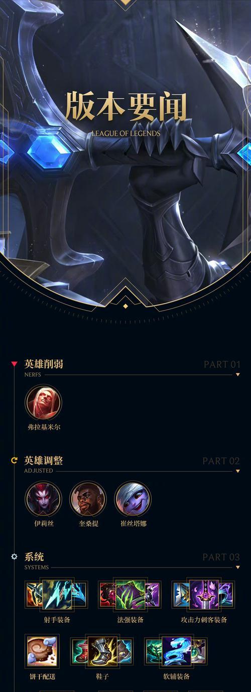 英雄联盟慢动作现象的原因是什么？