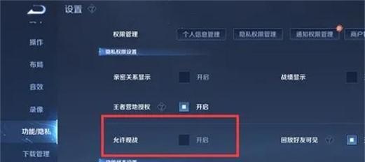 王者荣耀中窥屏的技巧有哪些？