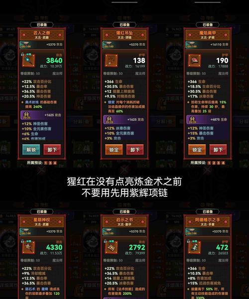 法师奥术智力属性重要吗？如何提升？