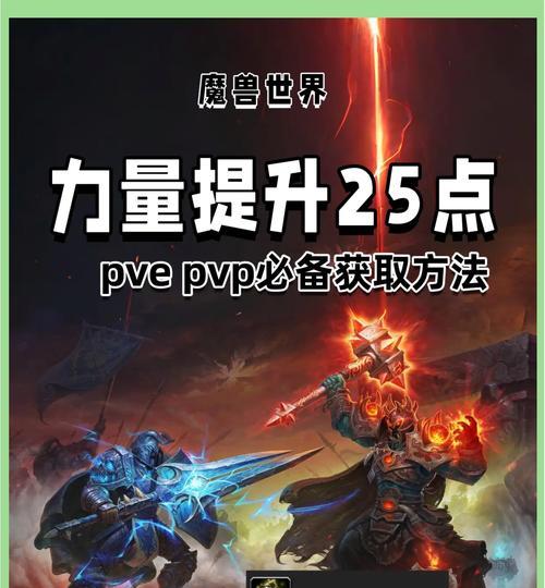在魔兽世界中如何去除获得治疗的效果？
