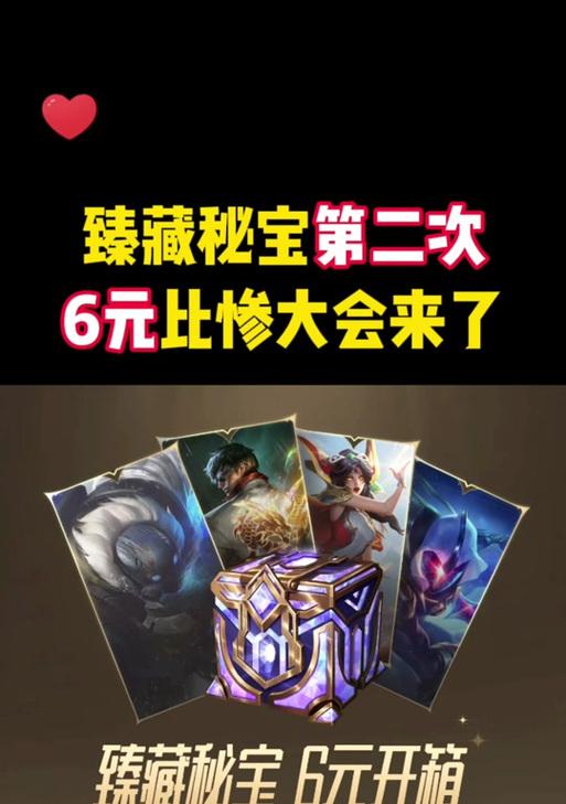 英雄联盟中龙龙新皮肤如何获得？