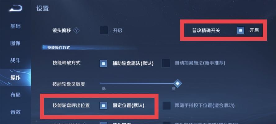 王者荣耀美服的游玩方式与国服有何不同？需要哪些特别设置？