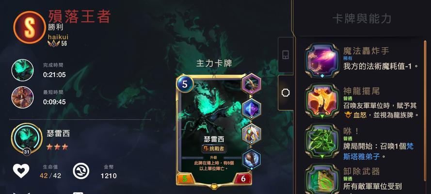 锤石在英雄联盟中应该走哪个位置？他的技能如何搭配？