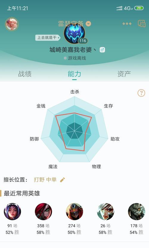 英雄联盟皮肤丢失后如何找回？