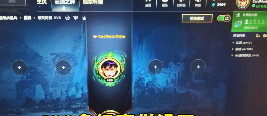 英雄联盟皮肤丢失后如何找回？