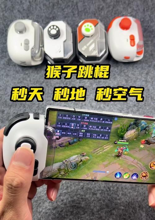 王者荣耀中如何调整手柄设置？