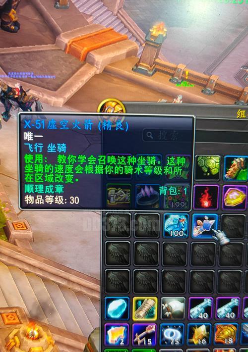 魔兽火箭的获取方式是什么？
