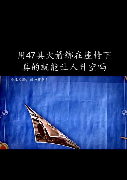 魔兽火箭的获取方式是什么？