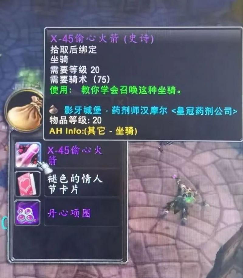 魔兽火箭的获取方式是什么？