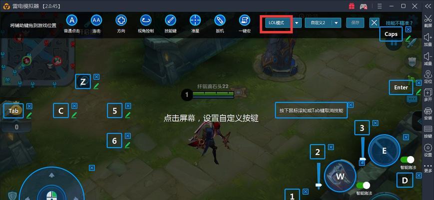 王者荣耀中键盘盲打技巧有哪些？如何提高盲打效率？