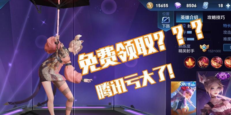 王者荣耀中苏兰适合玩哪些角色？角色选择建议是什么？
