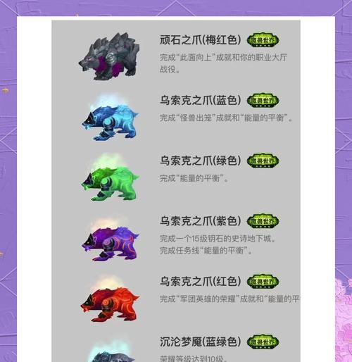 德鲁变身的条件是什么？变身过程中需要注意哪些事项？