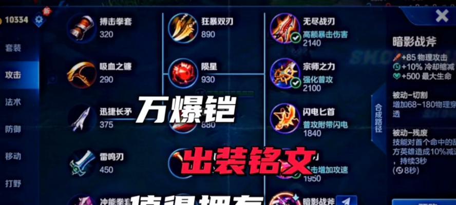 王者荣耀凯的技能连招是什么？