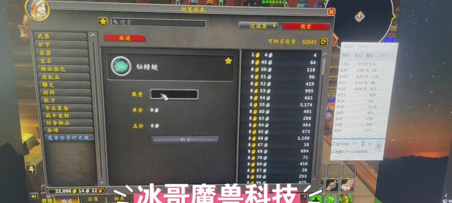 魔兽世界plus点卡怎么收费？购买后有哪些优惠？