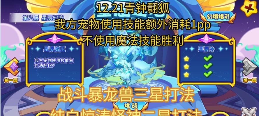洛克王国中暴龙技能如何获得？获取方法是什么？
