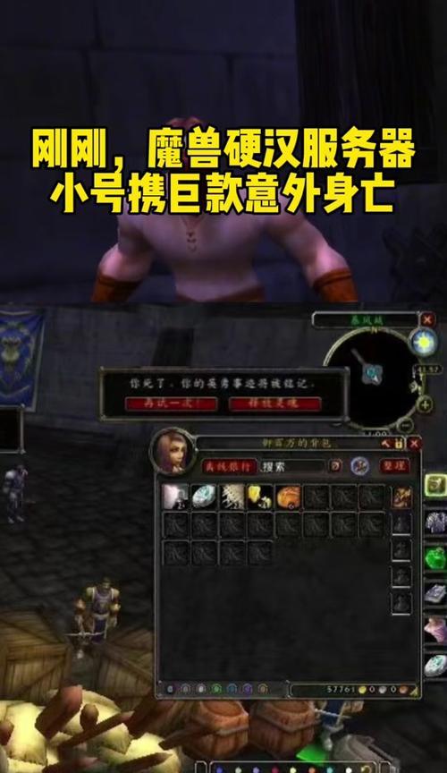魔兽世界硬核服黑金获取方法是什么？