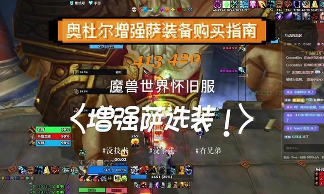 魔兽世界硬核服黑金获取方法是什么？