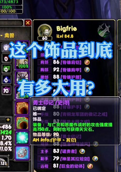 魔兽世界猎人如何快速更换武器？换武器的快捷键是什么？