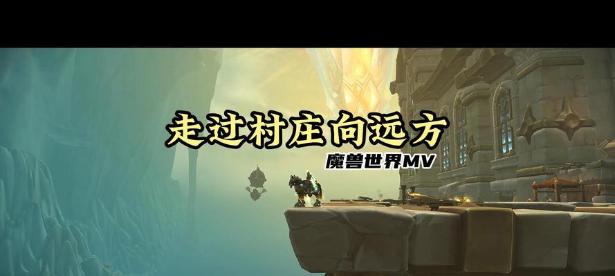 开启魔兽之路的条件是什么？