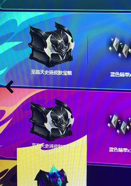 英雄联盟中蓝色精粹的使用方法是什么？