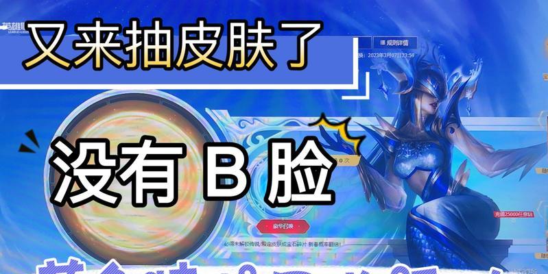 英雄联盟中蓝色精粹的使用方法是什么？
