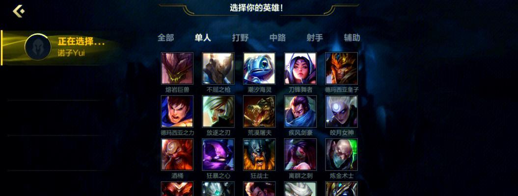 如何取一个吸引人的LOL游戏名？有哪些创意？