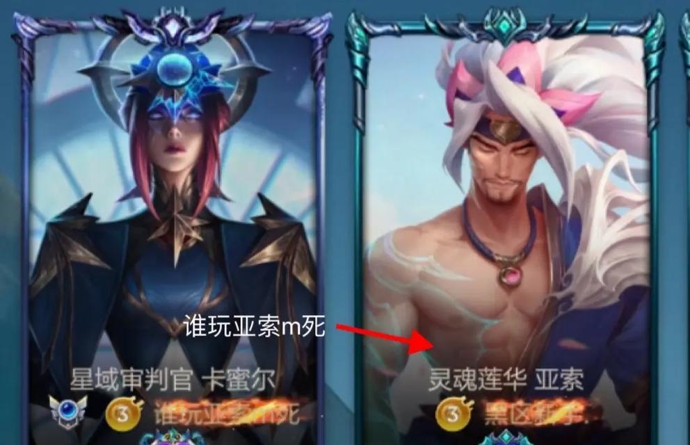 如何取一个吸引人的LOL游戏名？有哪些创意？