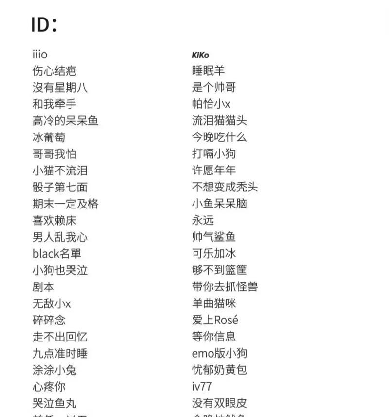 如何取一个吸引人的LOL游戏名？有哪些创意？