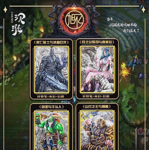 魔兽后裔巨人快速击败方法是什么？有哪些策略？