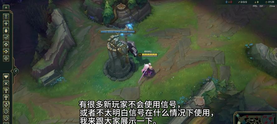 英雄联盟中如何有效使用信号功能？有哪些信号是必须了解的？