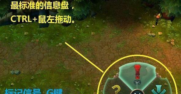 英雄联盟中如何有效使用信号功能？有哪些信号是必须了解的？