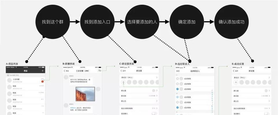 屏蔽公会邀请的步骤是什么？