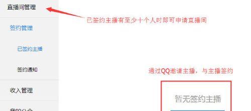 屏蔽公会邀请的步骤是什么？