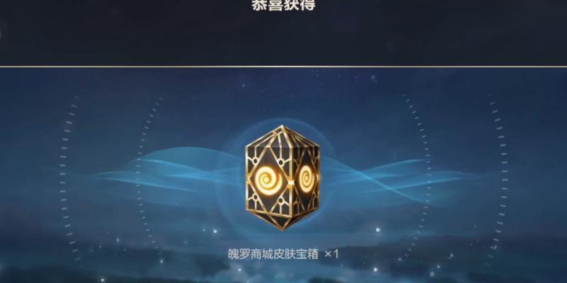 英雄联盟百宝箱内容有哪些？