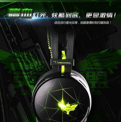 横屏耳机在英雄联盟中的设置方法是什么？