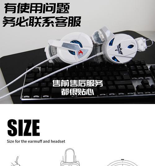横屏耳机在英雄联盟中的设置方法是什么？