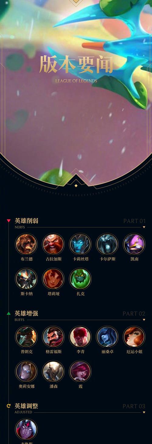 英雄联盟退下语音无法恢复怎么办？