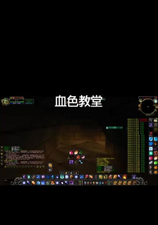 魔兽世界血色墓地任务如何接取？需要什么条件？